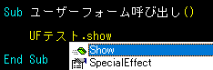 【Excel VBA】ユーザーフォームを表示する（呼び出す） | 初心者でもわかる！壱のパソコン教室