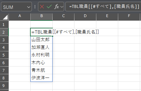 Excel テーブル名範囲指定方法 列全体