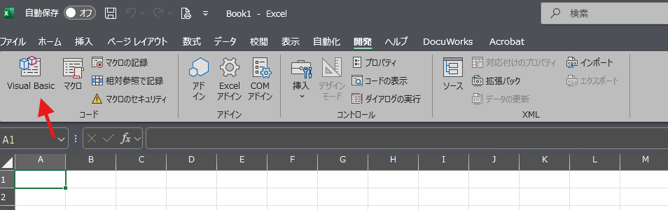 Excel VBA VBE起動