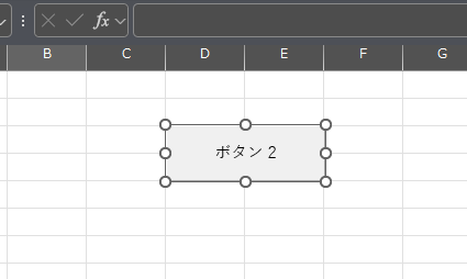 Excel VBA 始め方 ボタン設置完了