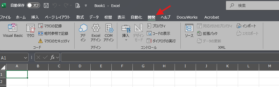 Excel VBA 始め方 開発タグ