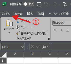 Excel ファイル選択