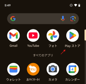Android Playストア
