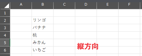 Excel VBA 配列 縦方向出力