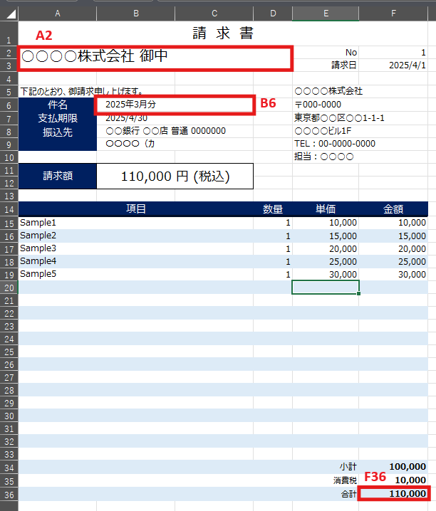 Excel VBA PDF保存 ファイル名指定