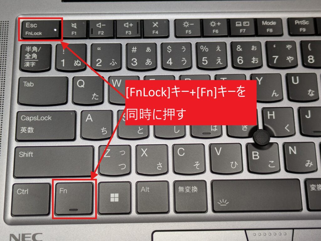 FnLock切り替え方法