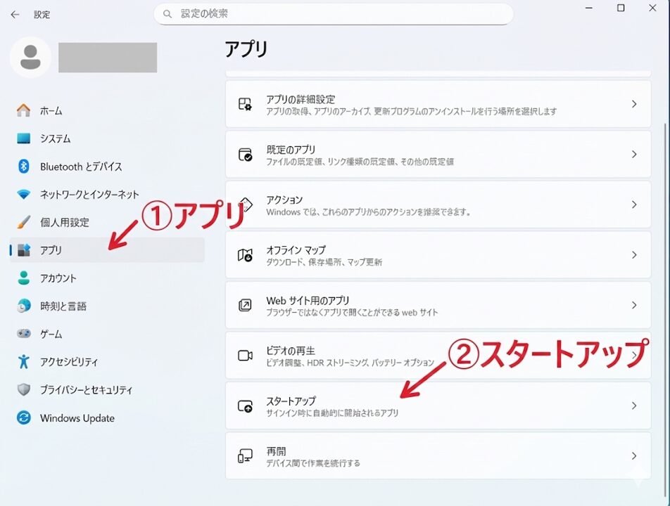 windows スタートアップ